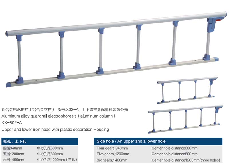 Aluminum alloy guardrail electrophoresis (aluminum column) KX-802-A