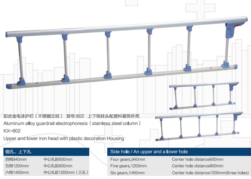 Aluminum alloy guardrail electrophoresis KX-802